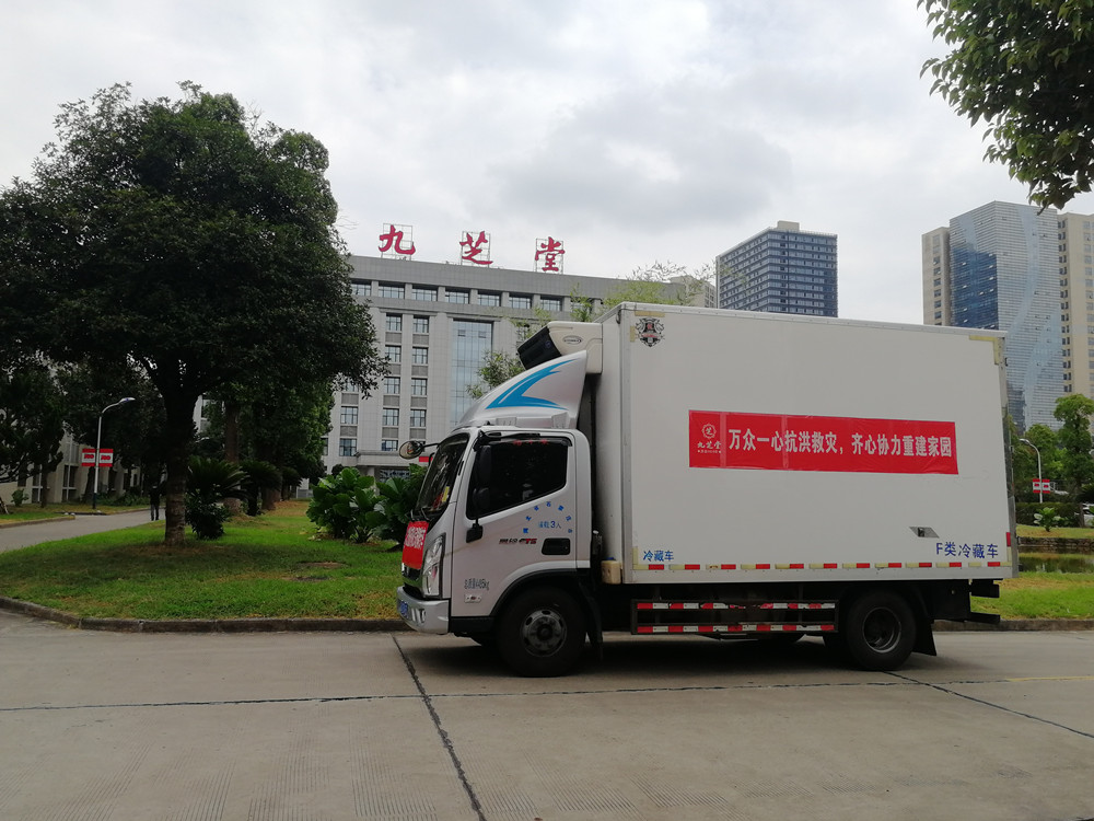 守望湘助 风豫同舟 ok138太阳集团捐赠30000盒急需药品驰援河南