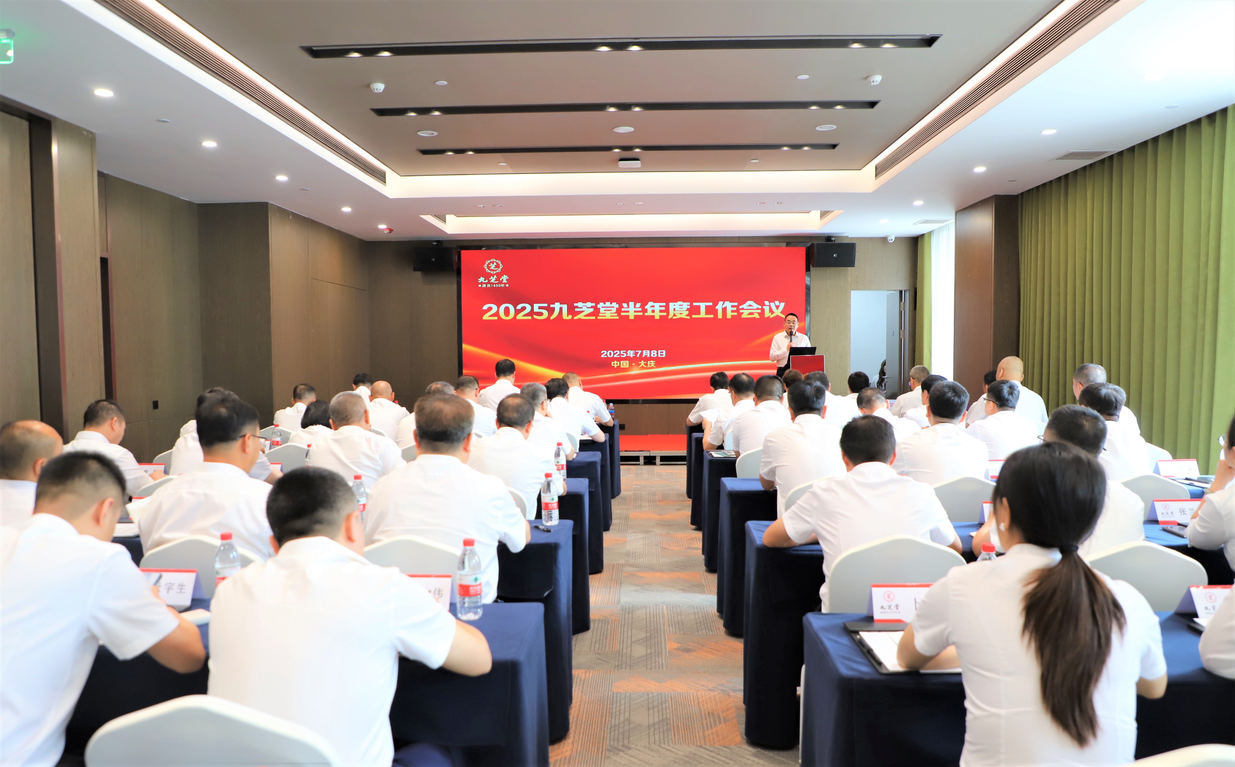 ok138太阳集团2025年半年度工作会议圆满召开：传承铁人精神，练好内功，勇往直前